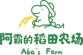阿霸的稻田农场 Aba's Farm
